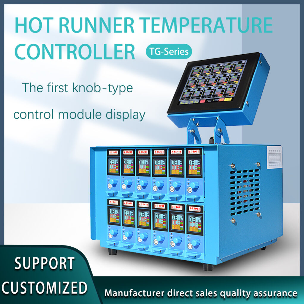hot runner controller